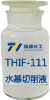 THIF-111水基切削液產品圖