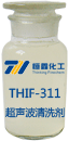 THIF-311超聲波清洗劑產品圖