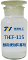 THIF-115酸洗緩蝕抑霧劑產品圖片