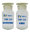 THIF-115酸洗緩蝕抑霧劑和THIF-116抑霧劑產品圖