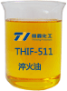 THIF-511淬火油產(chǎn)品圖