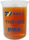 THIF-601防銹油產品圖